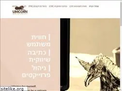 Sites similar to unicorn.co.il