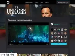 Sites similar to unicornone.fun