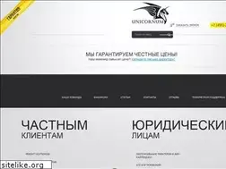 Sites similar to unicornum.ru