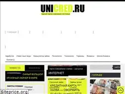 Sites similar to unicred.ru