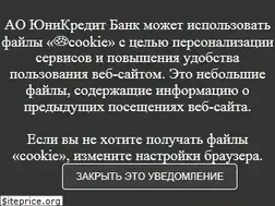 Sites similar to unicredit.ru
