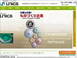 Sites similar to unics-co.jp