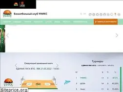 Sites similar to unics.ru