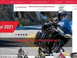 Sites similar to unicum-moto.ru