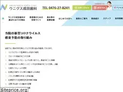 Sites similar to unicus-dental.com