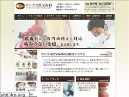 Sites similar to unicus-dental.net