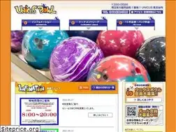 Sites similar to unicusbowl.jp