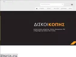 Sites similar to unicut.gr