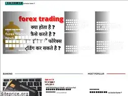 Sites similar to unicworldhindi.in