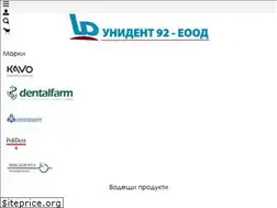 Sites similar to unident-bg.com
