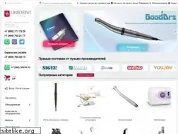 Sites similar to unident-online.ru