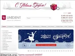 Sites similar to unident.ru