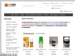 Sites similar to unidez.ru
