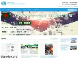 Sites similar to unido.or.jp