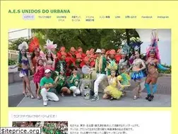 Sites similar to unidosdourbana.jp