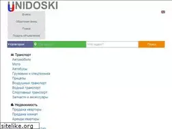 Sites similar to unidoski.ru