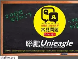 Sites similar to unieagle.com.tw