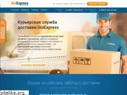Sites similar to uniexpress.ru