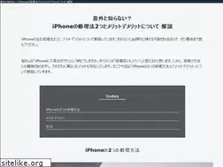 Sites similar to unifam-jp.com