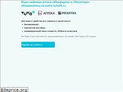 Sites similar to unifarma.ru