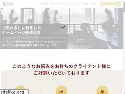 Sites similar to unifas.co.jp
