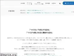 Sites similar to unifast.co.jp