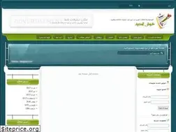 Sites similar to unifff.loxblog.com