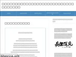 Sites similar to unification-principle.com