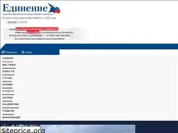 Sites similar to unification.com.au