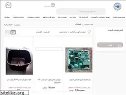 Sites similar to unifit.ir