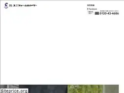 Sites similar to uniform-c.com