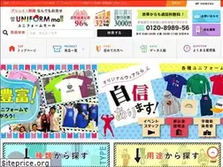 Sites similar to uniform-mall.com