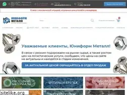 Sites similar to uniform-met.ru