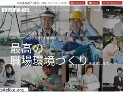 Sites similar to uniform-net.jp