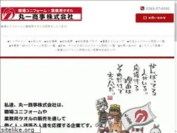 Sites similar to uniform01.com