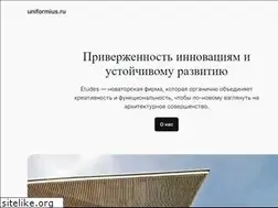 Sites similar to uniformius.ru
