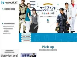 Sites similar to uniformnext.com