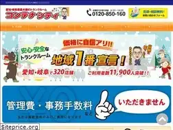 Sites similar to uniful.co.jp