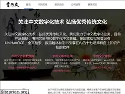 Sites similar to unihan.com.cn