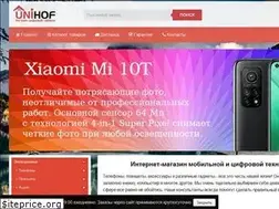 Sites similar to unihof.ru