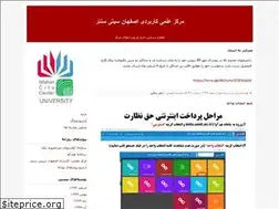 Sites similar to uniicc.blogfa.com