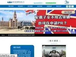 Sites similar to uniimmi.com.hk