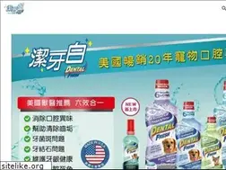 Sites similar to uniipet.com