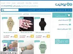 Sites similar to unik.ir