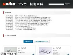 Sites similar to unika-technical.jp