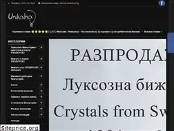 Sites similar to unikalna.bg