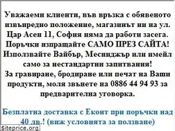 Sites similar to unikalni-podaraci.com