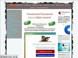 Sites similar to unikalsoft.ru