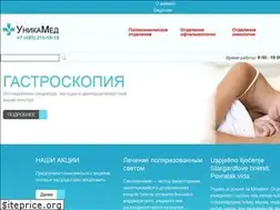 Sites similar to unikamed.ru