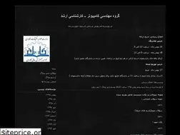 Sites similar to unikaroon94.blogfa.com